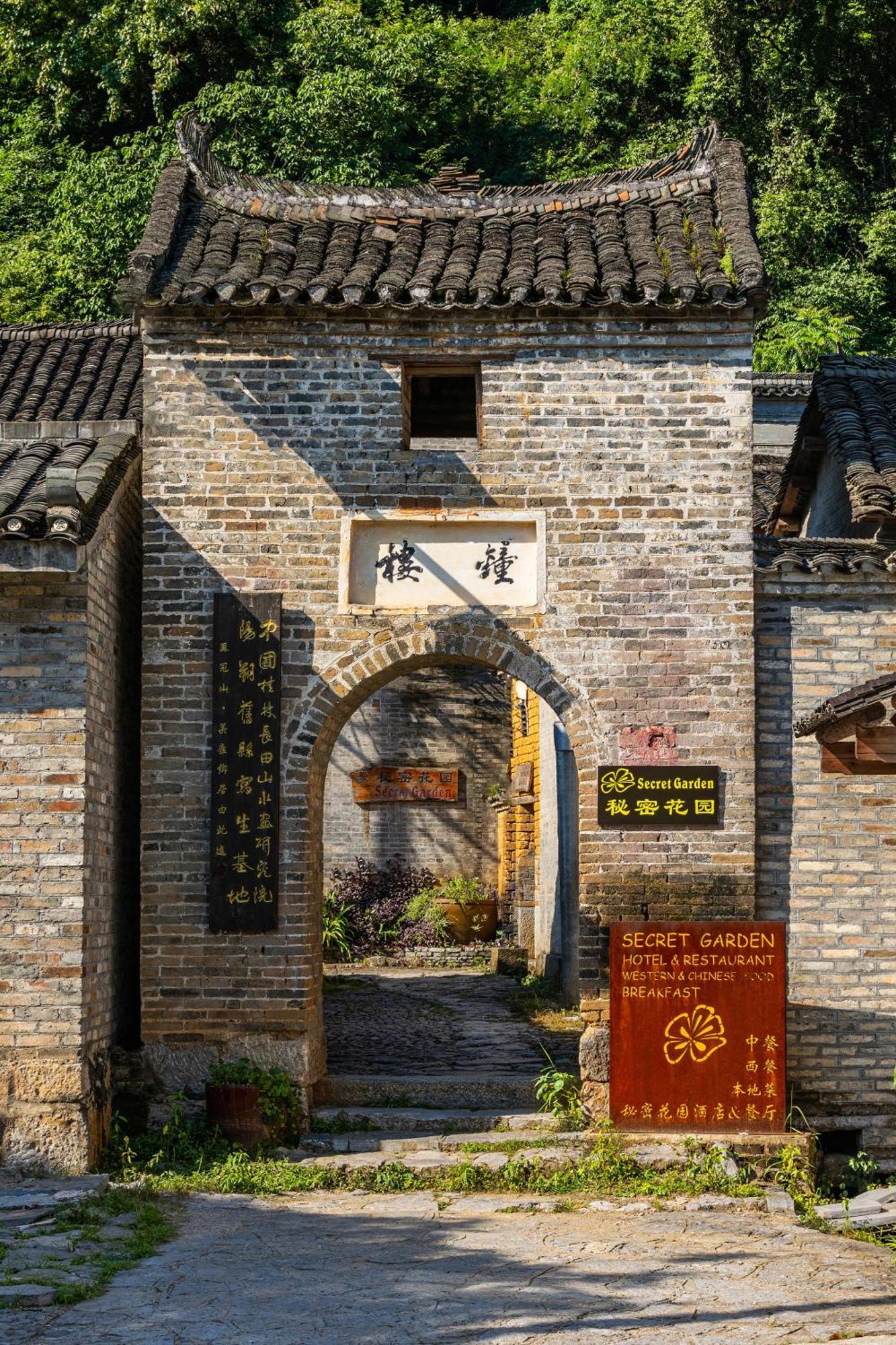 Yangshuo Secret Garden Pensionat Eksteriør billede